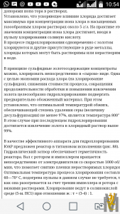 Screenshot_2018-12-29-10-54-59.png