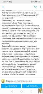Screenshot_20190324-000550.jpg