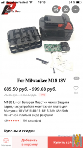 90EAB6C6-02EC-4E99-A2A7-68C31C05750F.png