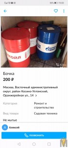 Screenshot_20200312-190323.jpg