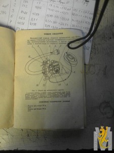 Свияга инструкция  общая информация.jpg