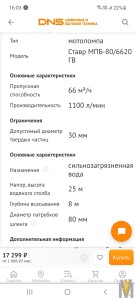Screenshot_20210313-160314_Chrome.jpg