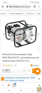 Screenshot_20210313-160258_Chrome.jpg
