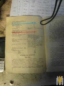 ТТХ насоса.jpg