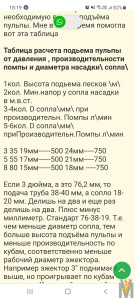 Screenshot_20210421-181937_Chrome.jpg