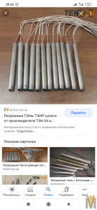Screenshot_2021-07-30-20-26-10-741_com.google.android.googlequicksearchbox.jpg
