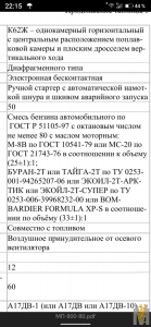 Screenshot_20210803-221557.png