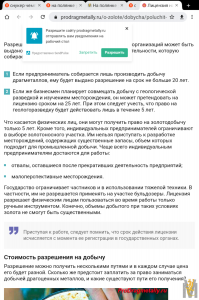 chrome_screenshot_1651580278829.png