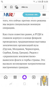 Screenshot_20230301-165901.jpg