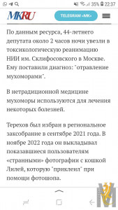 Screenshot_20230307-223758.jpg