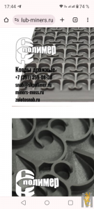 Screenshot_20240828-174441.png