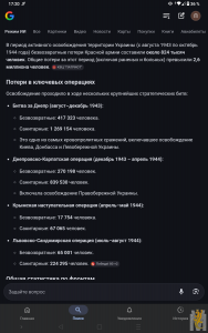 Screenshot_20260426-172055.png