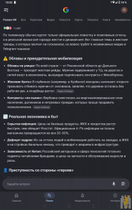 Screenshot_20260702-133246.png