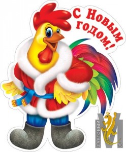 петух2.jpg