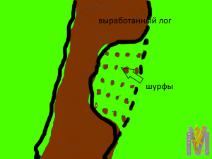 лог.png